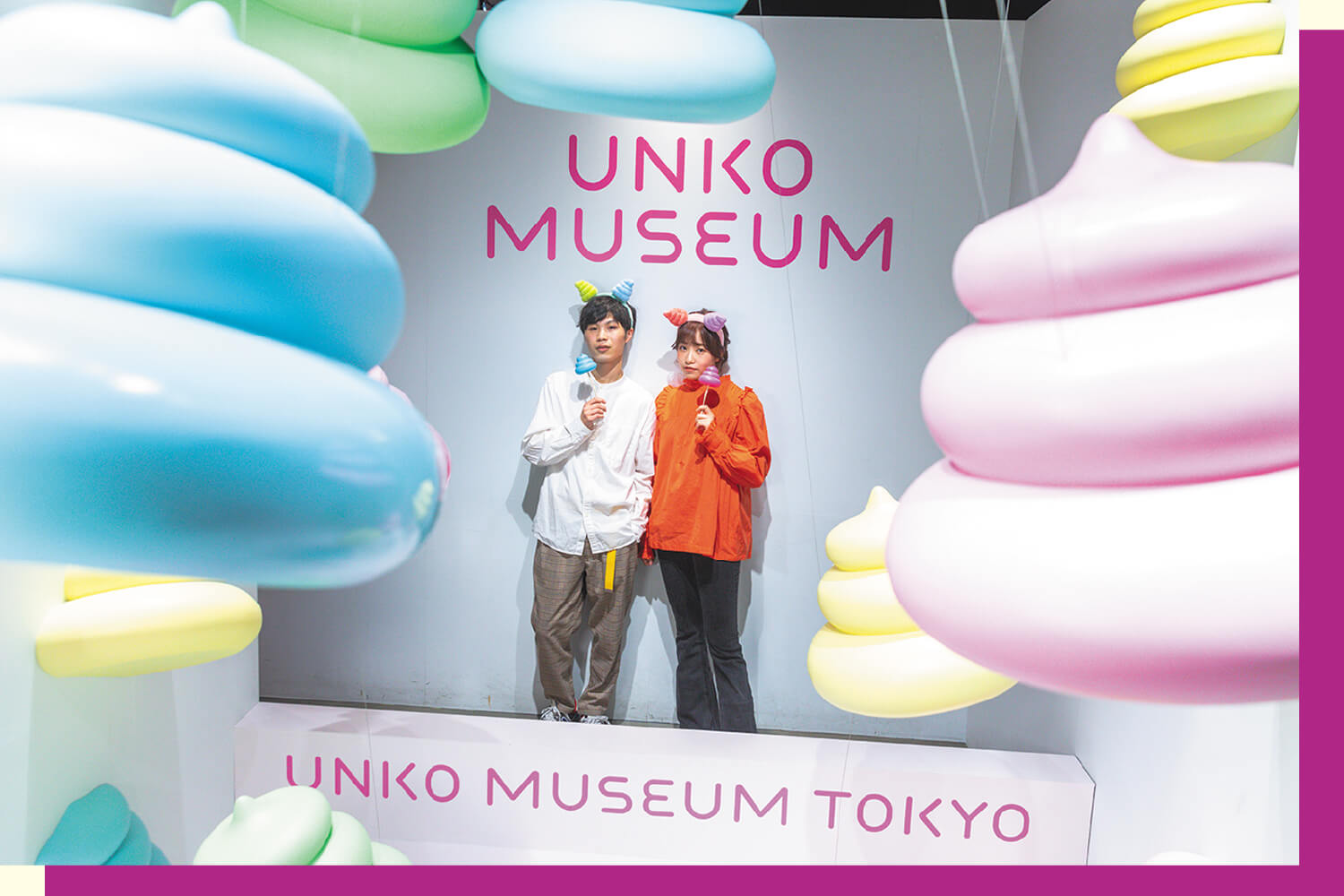 うんこミュージアム TOKYO